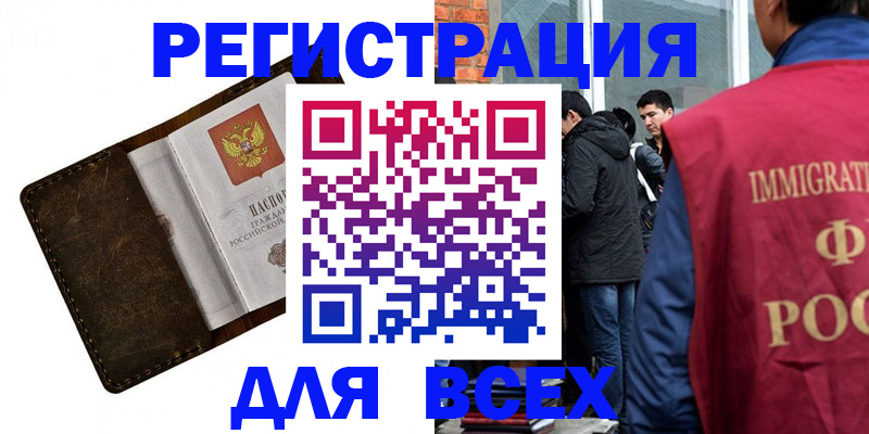 временная регистрация госуслуги в Урени